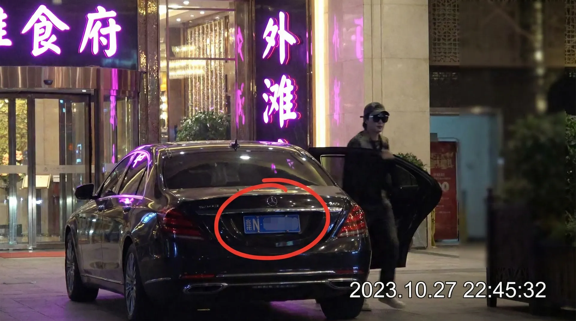 MGM贵宾会娱乐 - 某明星深夜现身高档餐厅被拍